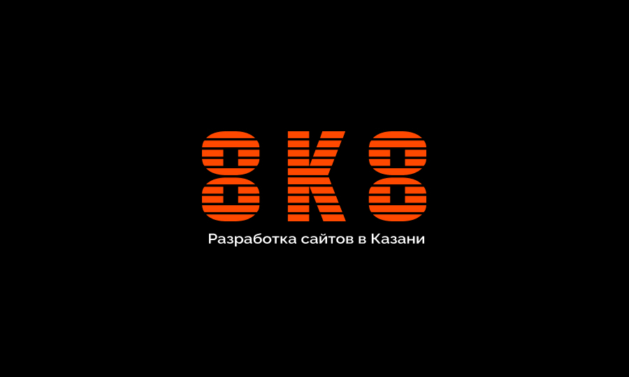 Искусственный интеллект в веб разработке - 8K8.ru